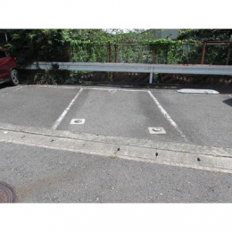 　駐車場スペース
